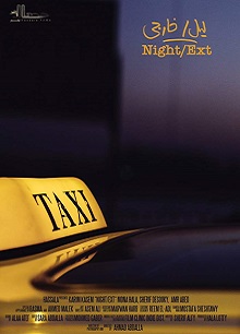 Ext. Night